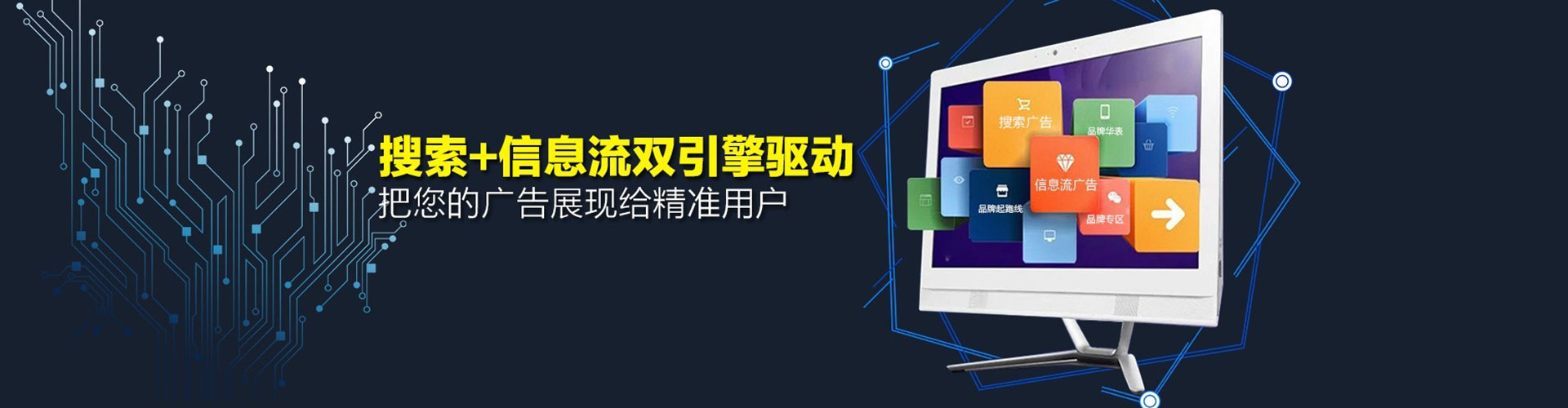 即墨竞价代运营